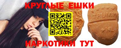 стафф Волжск