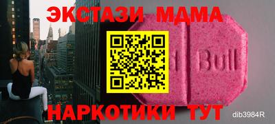 mdpv Волгодонск