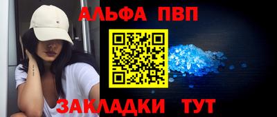 стафф Волжский