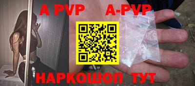 mdpv Волгодонск