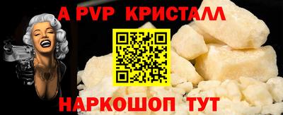 mdpv Волгодонск