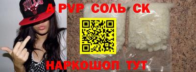 трава Гагарин