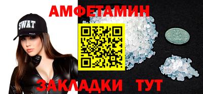 мяу мяу мука Волжский