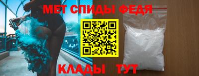 стафф Волжск