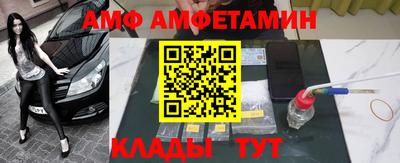 стафф Волжский