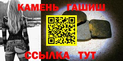 амфетамин Волжск