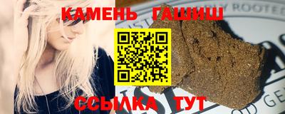 гашиш Гай