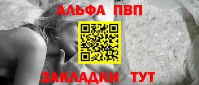 стафф Волжский