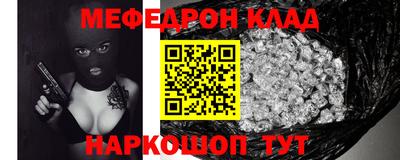ECSTASY Волгодонск