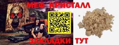 трава Гагарин