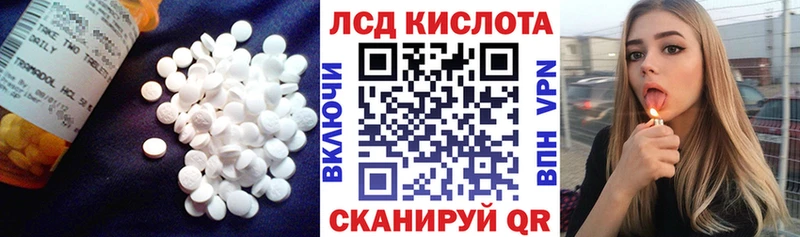 LSD-25 экстази кислота Керчь