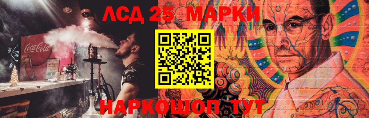 Лсд 25 экстази ecstasy  Керчь 