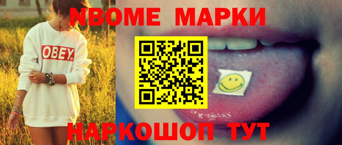 ЛСД экстази кислота Керчь