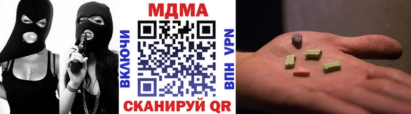 МДМА crystal  Керчь 