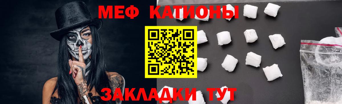 Керчь  Мефедрон 4 MMC  Вход с VPN  Меф  Мефедрон кристаллы 