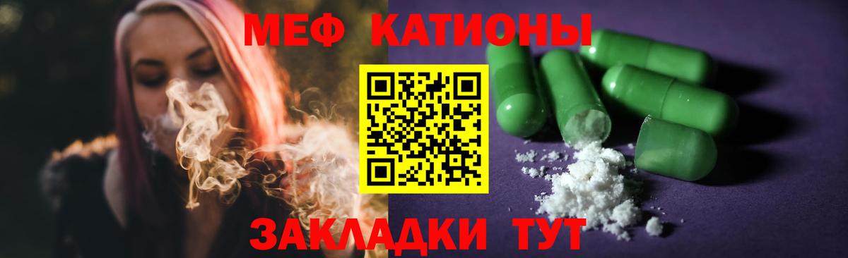 МЕФ  Керчь
