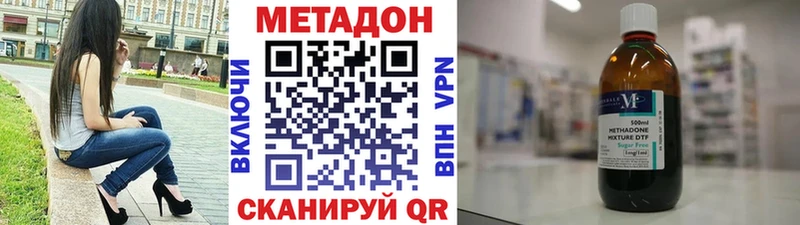 купить  сайты  Керчь  KRAKEN как зайти  МЕТАДОН мёд 