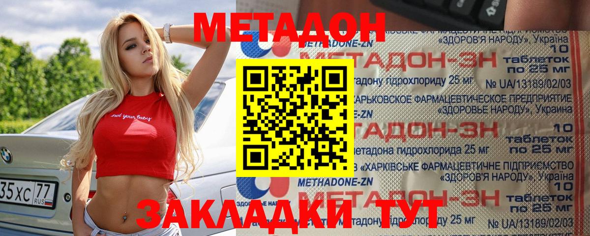 blacksprut ссылки  Вход с VPN  МЕТАДОН мёд  Керчь  Метадон кристалл 