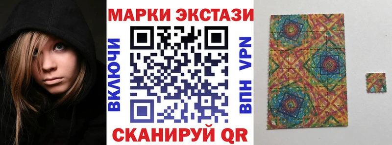 Марки NBOMe 1500мкг  MEGA ссылки  Керчь 