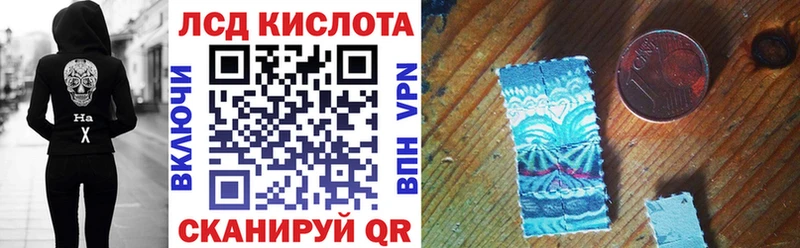 Марки N-bome 1,8мг Керчь