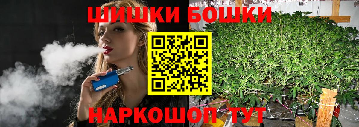 Керчь  Бошки марихуана VHQ  Вход с VPN  Канабис SATIVA & INDICA  Бошки марихуана OG Kush 